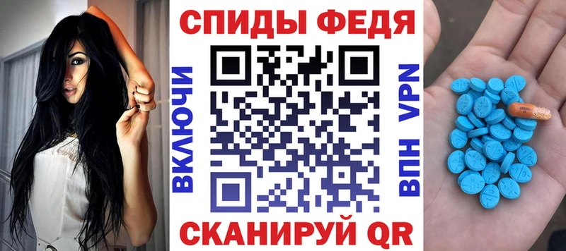 Купить закладки  Менделеевск  АМФ 98% 