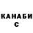 ГАШ Cannabis CamZone 102