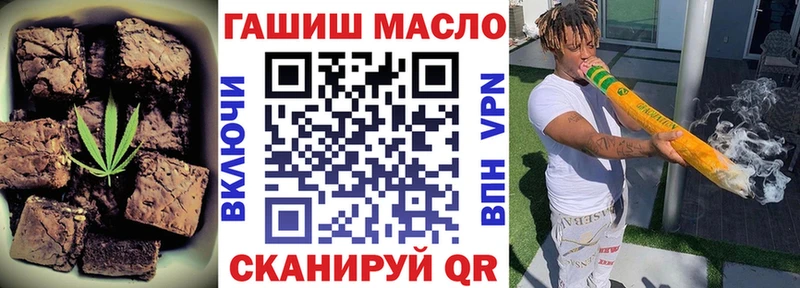 Еда ТГК марихуана Купить Менделеевск