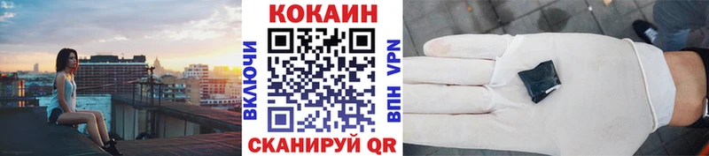 Купить где  Менделеевск  КОКАИН Боливия 
