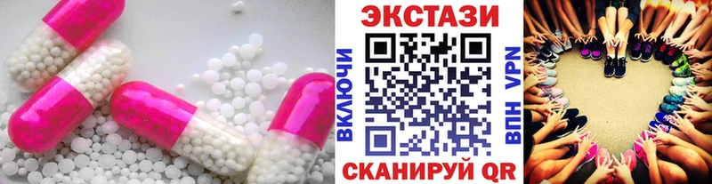 Купить  Менделеевск  ЭКСТАЗИ VHQ 