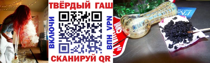 Купить закладки  Менделеевск  Гашиш гарик 