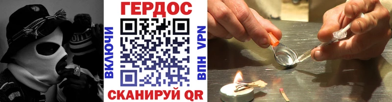 Купить где  Менделеевск  Героин белый 