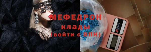 мефедрон Дмитриев