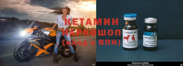 кокаин Дмитровск