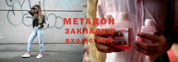 мефедрон Дмитриев