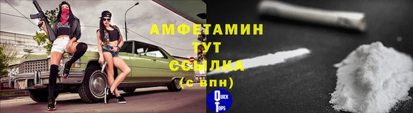 кокаин Дмитровск