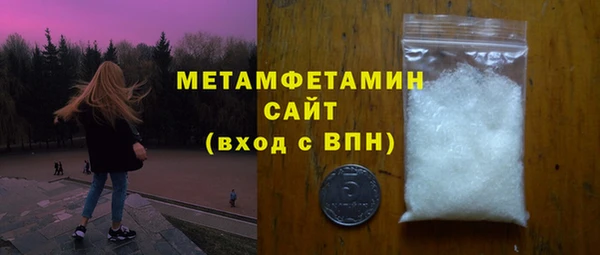прущая мука Дмитров