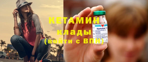 кокаин Дмитровск