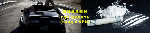 кокаин Дмитровск