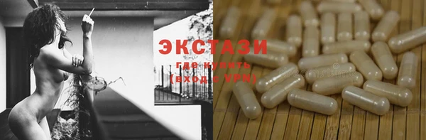 кокаин Дмитровск