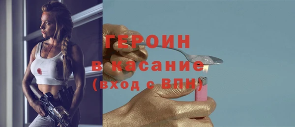 прущая мука Дмитров