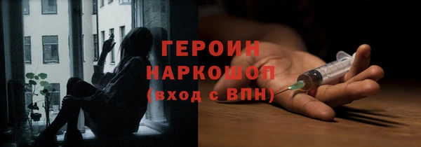 кокаин Дмитровск