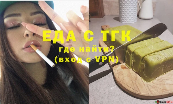 прущая мука Дмитров