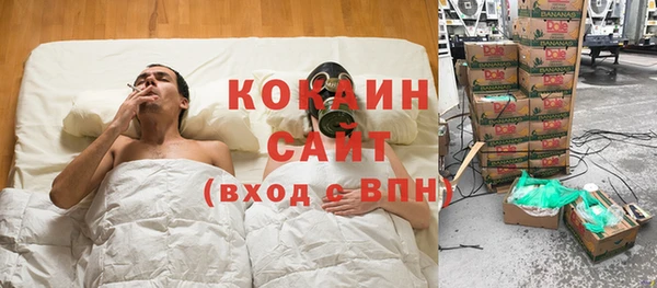 кокаин Дмитровск