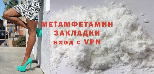кокаин Дмитровск