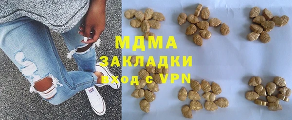 мефедрон Дмитриев