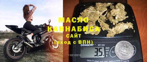 кокаин Дмитровск