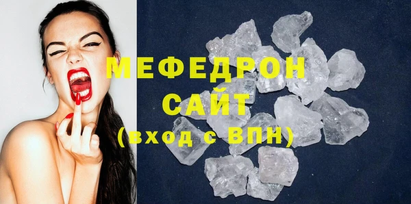 мефедрон Дмитриев