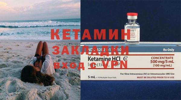 кокаин Дмитровск