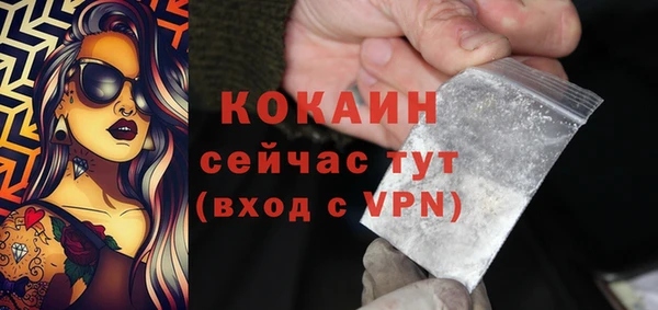 кокаин Дмитровск