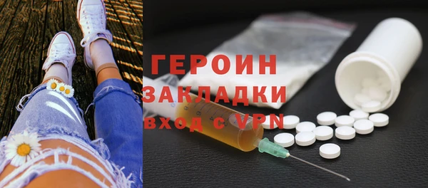 кокаин Дмитровск