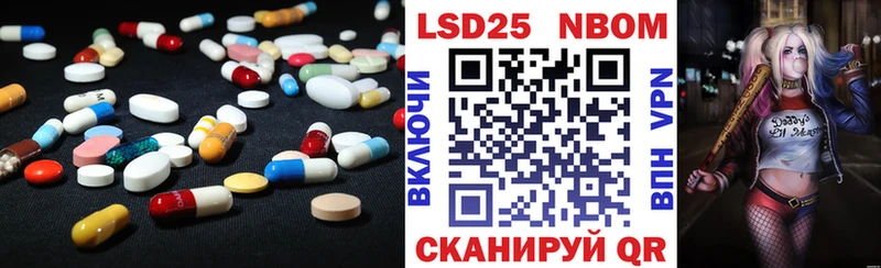 Лсд 25 экстази кислота  Купить закладки  Менделеевск 