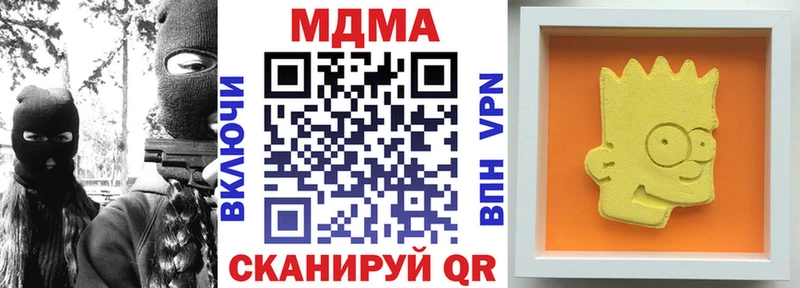 Купить закладки  Менделеевск  MDMA молли 