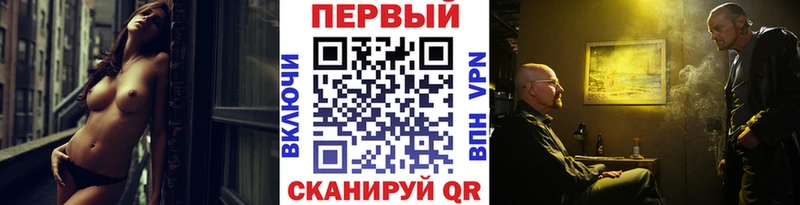 МЕТАМФЕТАМИН Декстрометамфетамин 99.9%  Купить  Менделеевск 