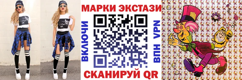 Марки N-bome 1,8мг  Купить закладки  Менделеевск 
