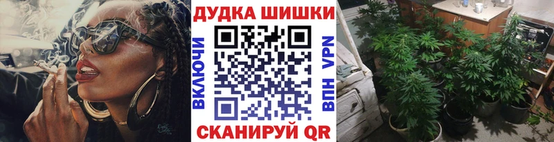 Купить закладки  Менделеевск  Бошки Шишки MAZAR 